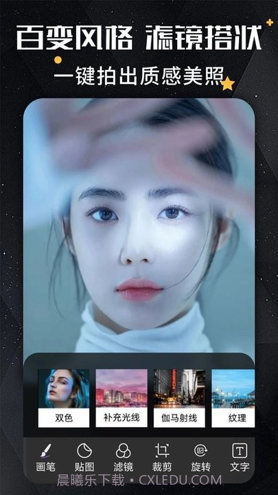 remini照片修复截图4