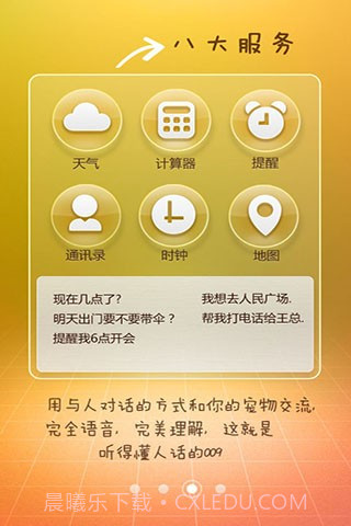 009精简版截图2 009精简版截图2