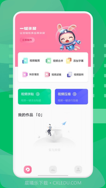 西果工具去水印截图1 西果工具去水印截图1