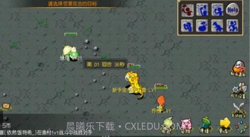 石器小豆丁截图3