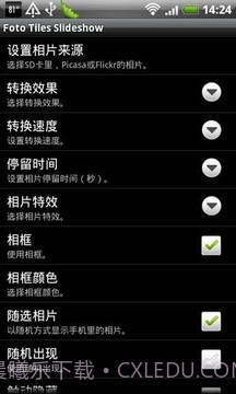 相册幻灯片截图4 相册幻灯片截图4