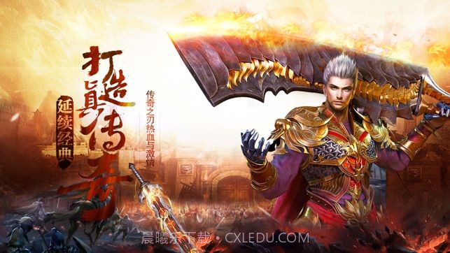 刀剑屠世截图1 刀剑屠世截图1