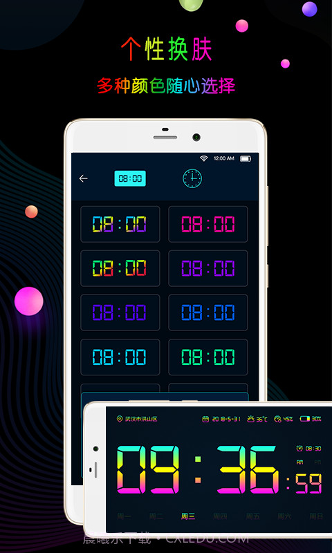 锁屏时钟截图3 锁屏时钟截图3