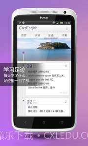 爱卡微口语截图3 爱卡微口语截图3