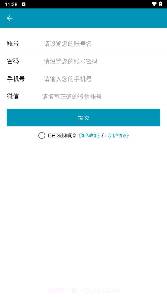 论文查重截图4 论文查重截图4
