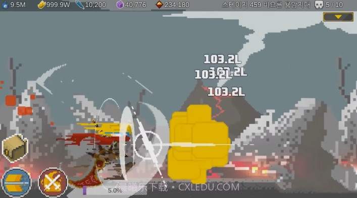 自我剑剑闲置中文版截图1