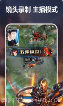 录屏幕录制宝截图2