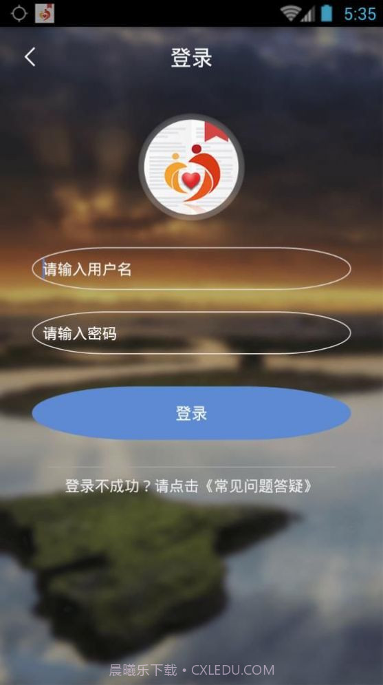 广西扶贫截图2 广西扶贫截图2