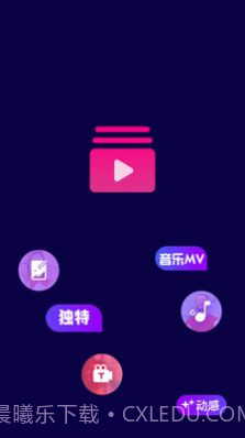 MXplay影音播放器截图3