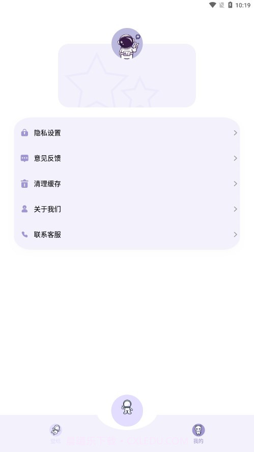 表盘专辑截图3 表盘专辑截图3