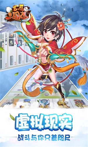 生煎三国志截图2 生煎三国志截图2