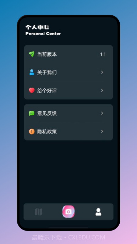 识万物截图2 识万物截图2
