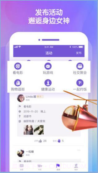 KiKiv1.6.0截图3 KiKiv1.6.0截图3