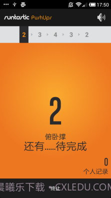 俯卧撑专业版Runtastic Pro截图4