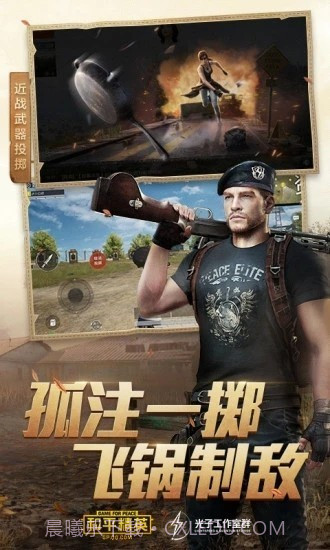 小幅画质大师截图3