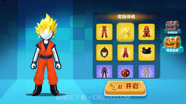 火柴人向前冲截图2 火柴人向前冲截图2