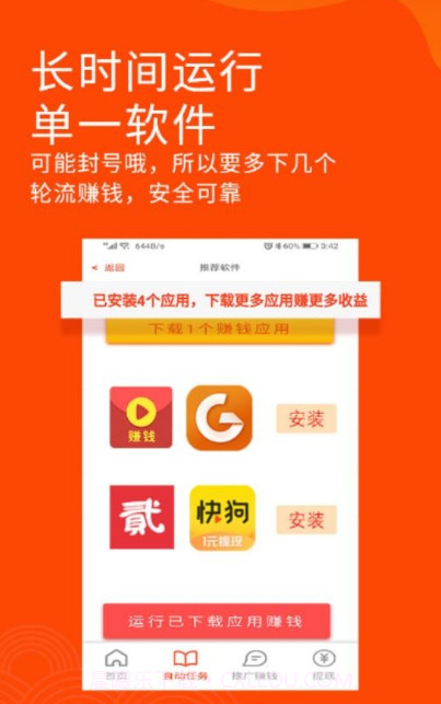 阅读助手最新版截图3 阅读助手最新版截图3