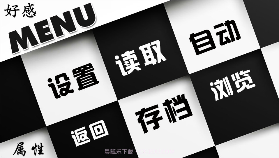 盗墓笔记命运线截图3 盗墓笔记命运线截图3