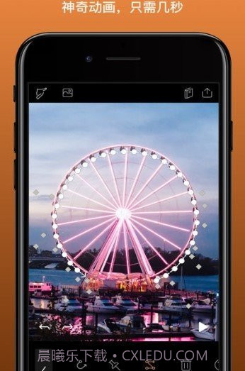 pixaloop让照片动起来截图2 pixaloop让照片动起来截图2