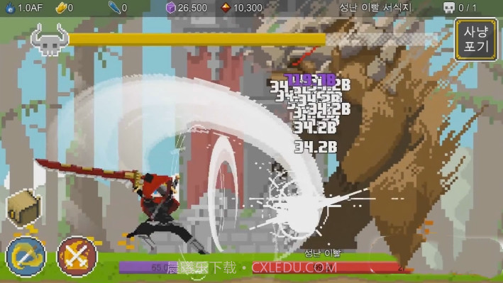 自我剑剑闲置中文版截图2