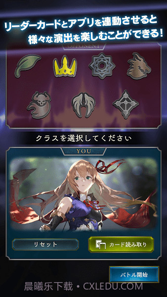 影之诗助手截图2