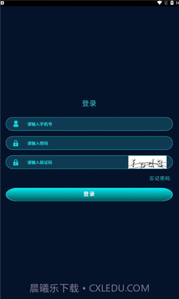 远景会议截图1 远景会议截图1