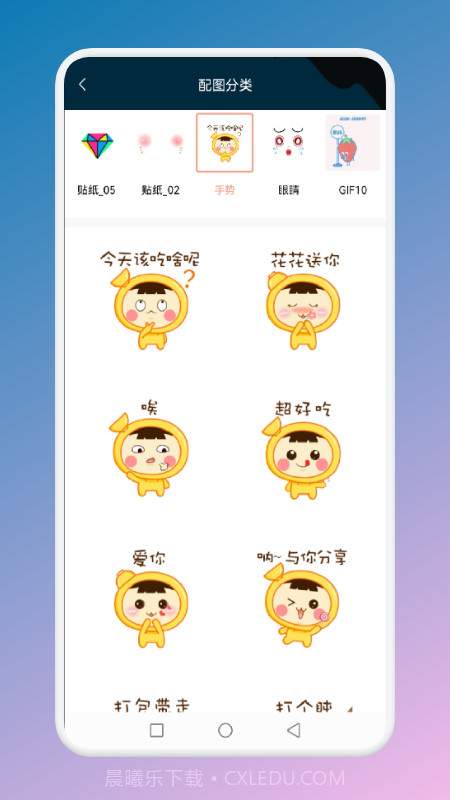 手势变壁纸截图1 手势变壁纸截图1