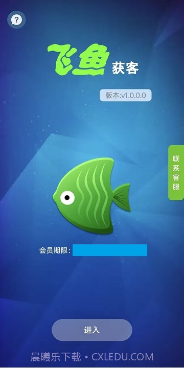 抖音获客自动刷视频训练工具截图1 抖音获客自动刷视频训练工具截图1