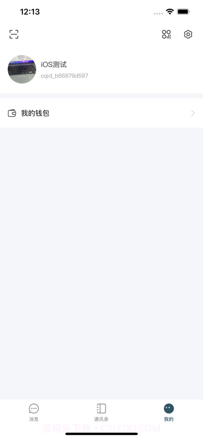 茶趣截图1 茶趣截图1