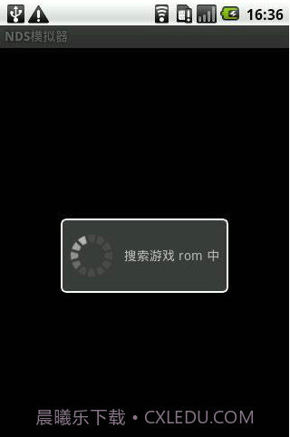 NDS模拟器 V1.9.15 截图1