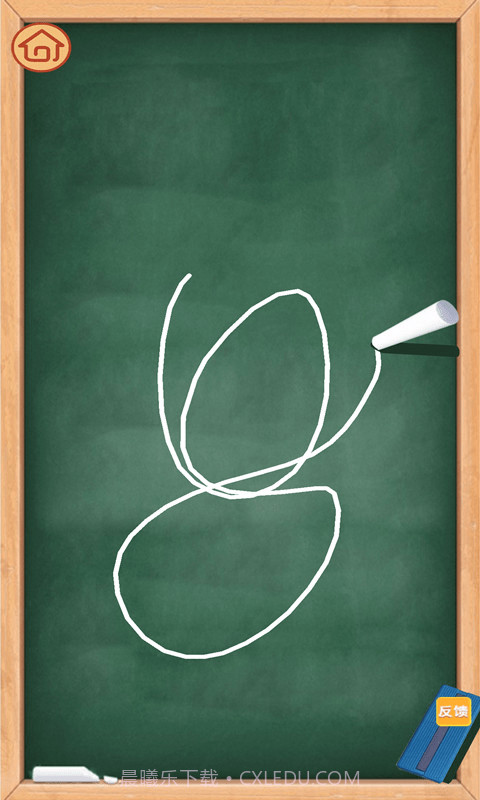 魔力解压神器截图2