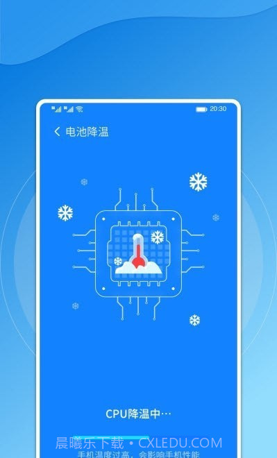 飞鸟手机管家截图3