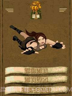 神庙逃亡2截图3