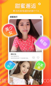 旅行baby截图3 旅行baby截图3