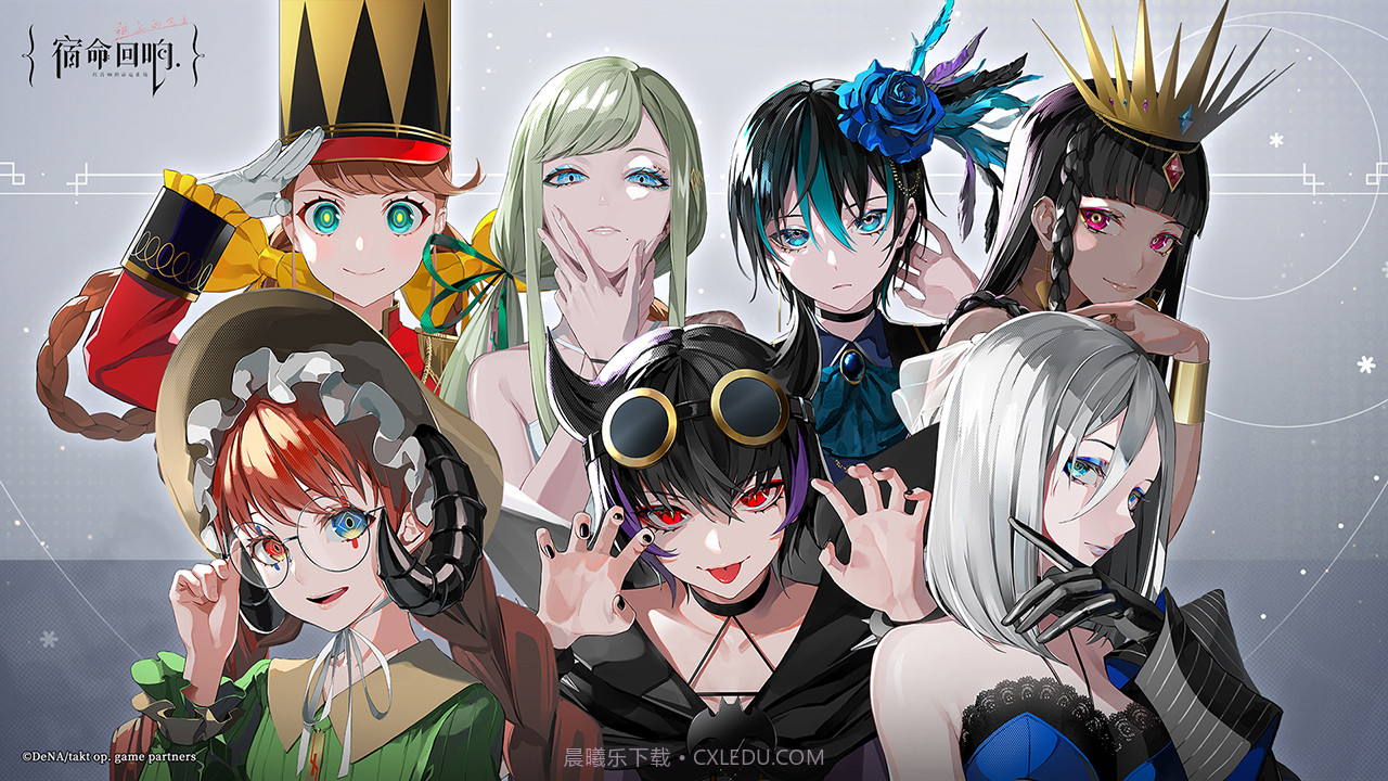 宿命回响弦上的咏叹国际服截图3 宿命回响弦上的咏叹国际服截图3