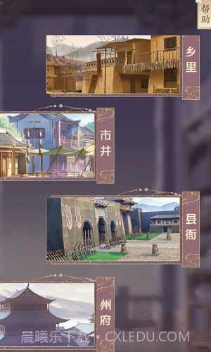 花落长安截图3 花落长安截图3