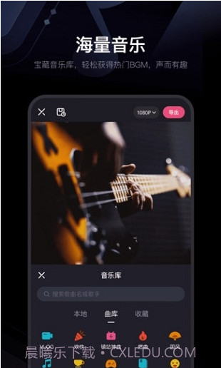 必剪手机版截图2 必剪手机版截图2