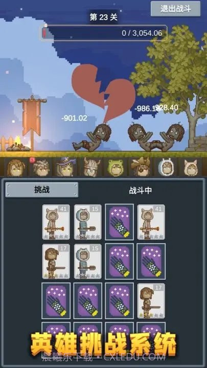 听说这里有怪兽免广告版截图5