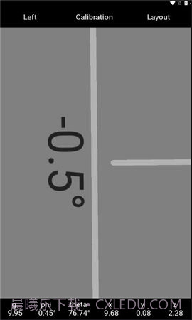 lbalance测斜仪截图3