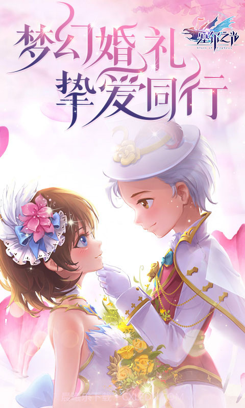 塞尔之光截图2 塞尔之光截图2