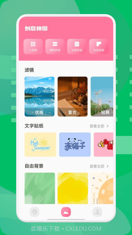 西果工具去水印截图3 西果工具去水印截图3
