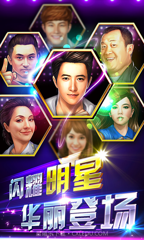 3D狂野飞车2-极速前进截图3 3D狂野飞车2-极速前进截图3