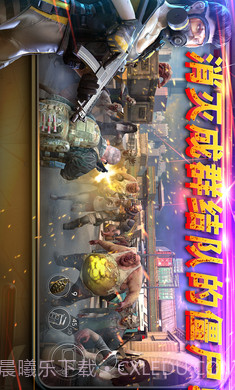 命悬一日截图2 命悬一日截图2