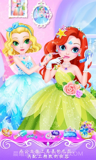 甜心公主美容院游戏截图1 甜心公主美容院游戏截图1