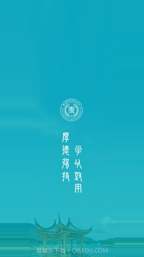 i福农截图1 i福农截图1