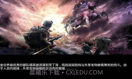 决战苍穹红包版截图2 决战苍穹红包版截图2