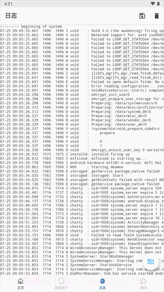 magisk模块仓库截图3
