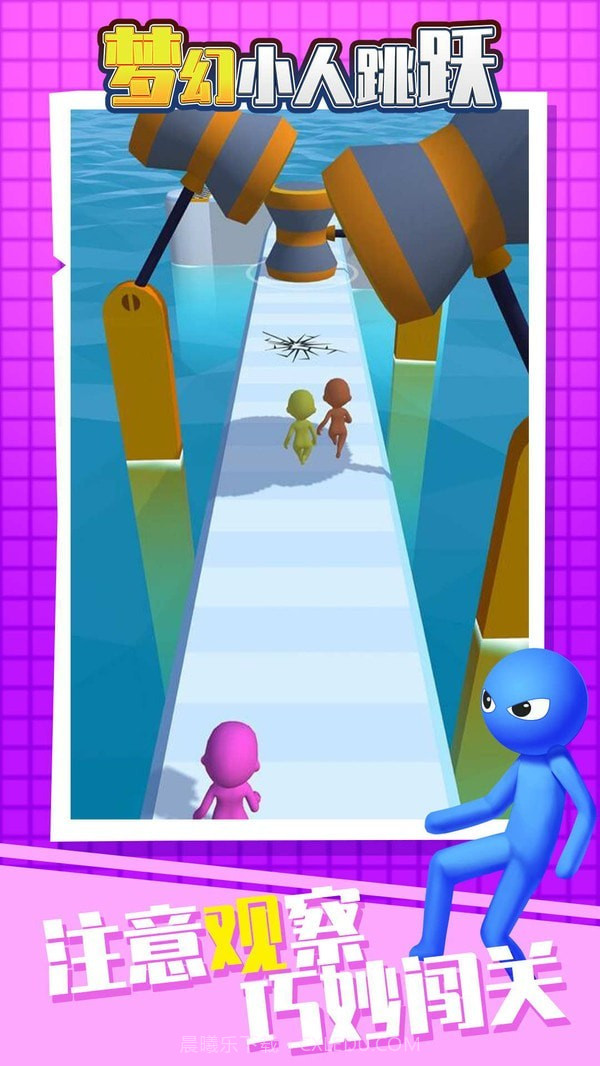 梦幻小人跳跃截图3 梦幻小人跳跃截图3