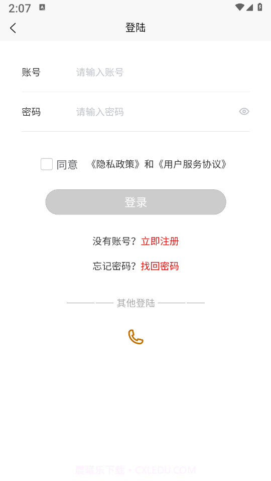 名酒盛世截图3 名酒盛世截图3