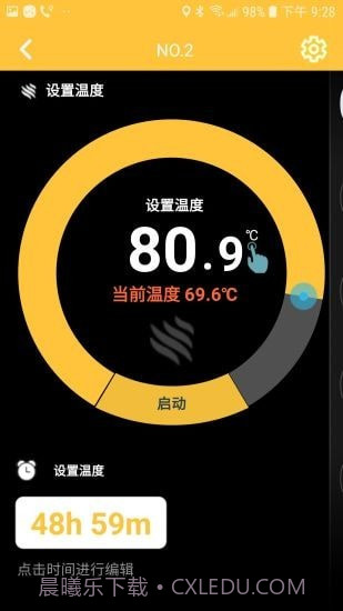 小空智能截图4 小空智能截图4